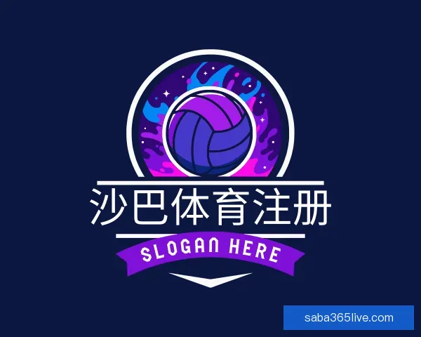 认识沙巴体育注册